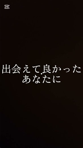 また逢う日まで#歌詞動画