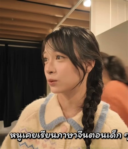 แฟน BNK48 มาพูดคุยเรื่องชีวิตในเซียงไฮ
