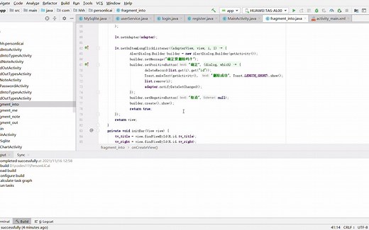 【代码讲解】安卓原生开发个人财务理财App的讲解视频/Android Studio开发项目讲解