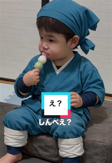 お肉丸が有名人に変身する瞬間