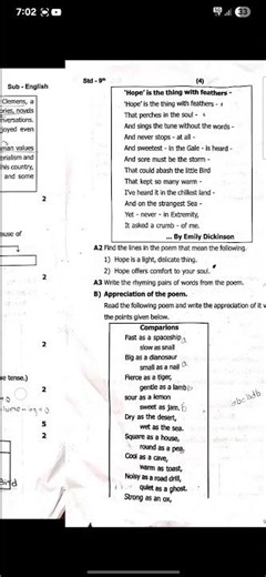 9th English First semister 🔥 Question paper 🎯 ssc 9th first semister Question paper 🔥 9th class Engl