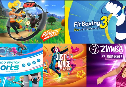 【特集】暑くても運動はしたい！そんなあなたにピッタリの屋内でしっかり体を動かせる体力ドロボウなゲーム5選 | インサイド