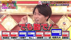 ハマダ歌謡祭2023.9.22：かわいい元太集め♡ 30秒の癒しのひととき！