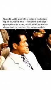 Na tradição das artes marciais japonesas, alguns rituais carregam significados profundos — e entre eles está um gesto peculiar: o tapa simbólico de Antonio Inoki. Para os que compreendem sua importância, trata-se de uma bênção, um rito de passagem que representa a transmissão do espírito de luta, coragem e determinação de um mestre a um discípulo. Lyoto Machida, renomado lutador brasileiro e ex-campeão meio-pesado do UFC, viveu esse momento singular ao receber o icônico tapa de Inoki. Para muito