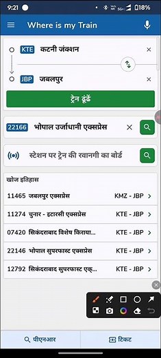 train ka time table kaise pata kare | #train #shortvideo 10 Second me pta kare