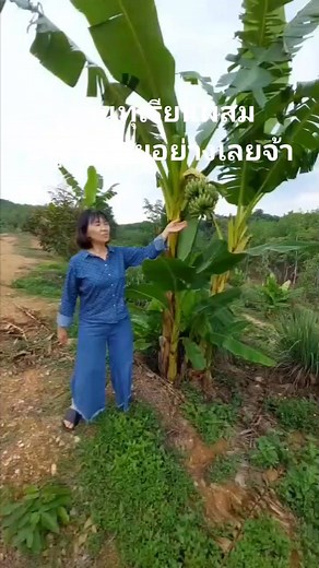 Wida Wiranda on Reels