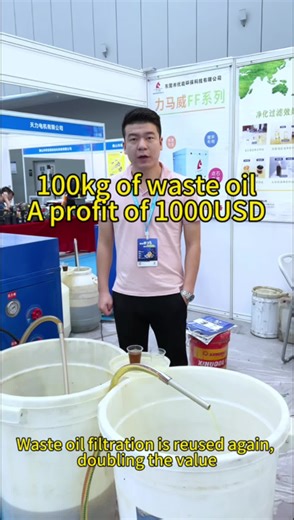 #machine #newbusinessopportunity #filter #recycled #wasteoil #hydraulic oil #Gear oil filtration #Transformer oil filter Our factory is located in Dongguan, Guangdong Province, China. Welcome to visit our factory for guidance