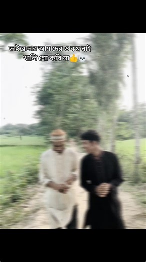 𝐒 𝐇 𝐄 𝐋 𝐁 𝐘 (@imtehan_ibna)’s videos with original sound - 🪅 ۰