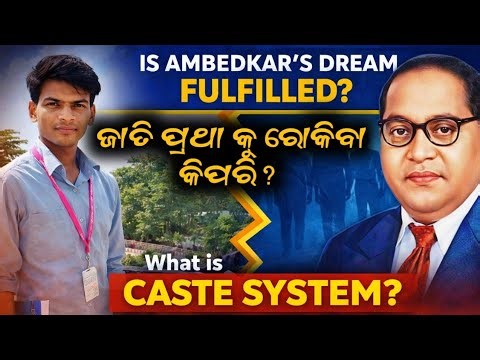What is Caste System? 😱 Shocking Truth of Indian Society | Can It End?