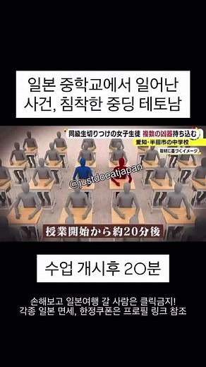 진짜 남자다.. #상남자
