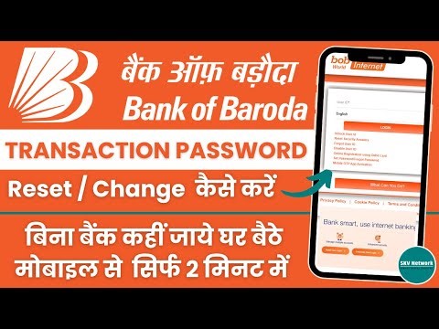 BOB Ka Transaction Password Kaise Reset Karen | How to Reset BOB World Transaction Pin and Login Pin
