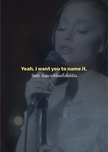 Supernatural - Ariana Grande: Live Performance Insights