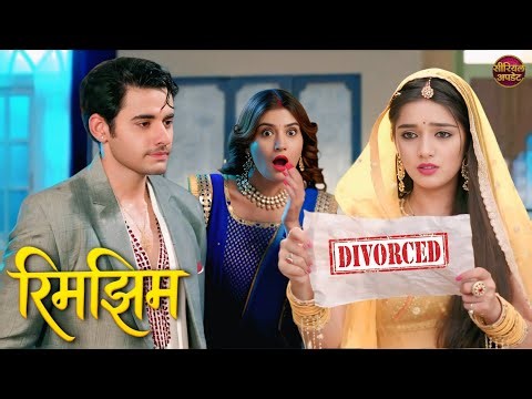 Rimjhim - Episode 102 Update | 25 January | क्या समीर रिमझिम को सबक सिखाएगा ?