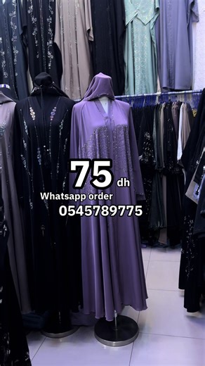 Umbrella Style Abaya: Fashion Trends for Today