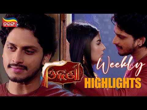 Odhani | Weekly Highlights | Best Scenes | Odia Serial | Full Episode | Tarang Plus