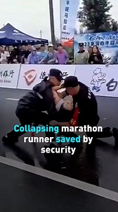 A #marathon runner in eastern #China collapsed just before crossing the finish line on Sept. 24. She was saved by #security professionals in #Shandong province. #InsideChina #CGTNAmerica | CGTN America