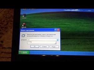 2009 Dell Vostro A860 running Windows XP Professional SP3