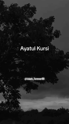 Ayatul Kursi Lyrics and Meaning | How to Memorize Quickly