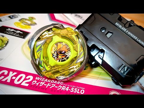 CX-02 ウィザードアークR4-55LO ベイブレードエックス WIZARDARC R4-55LO BEYBLADE X
