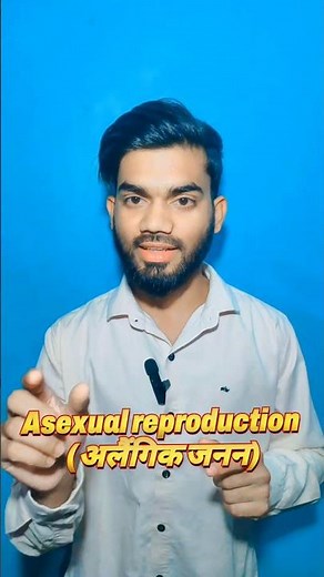 Reproduction made simple for Class 10 students! #education #cbse12thbiology #reproduction #neet