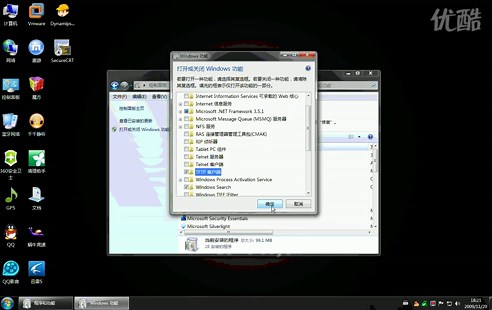 TFTP客户端的使用