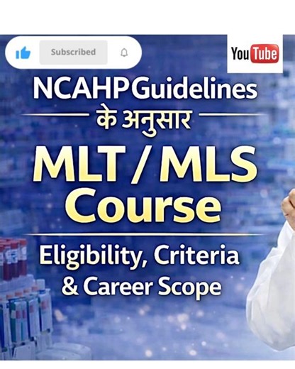MLS Course: Eligibility, Career & Scope | NCAHP Approved #paramedical #ytshorts #medicallaboratory
