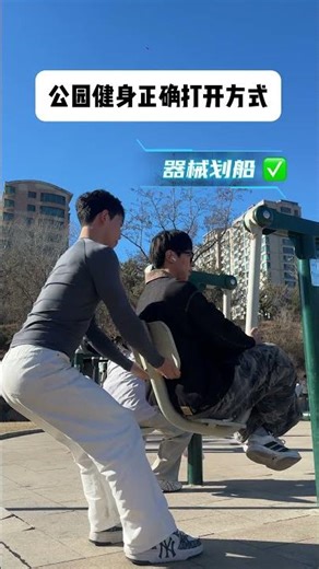 Title: Haha! Master Fitness with This Daily Routine