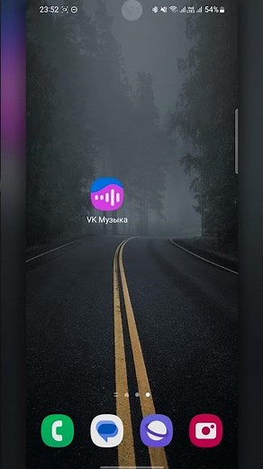 How to listen to VK music without restrictions!