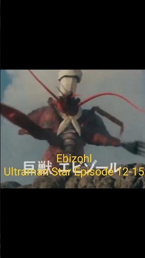 All Ultraman Star Monsters