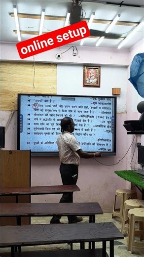 Digital Board Online Setup Kaise Banaye | Complete Digital Board Setup Guide 2026