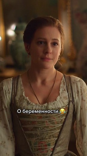 Сериал «Великая» на more.tv: новый сезон и бесплатный просмотр