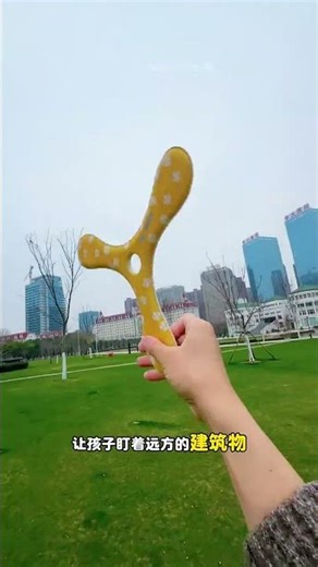 户外大场地玩飞盘，孩子不放手