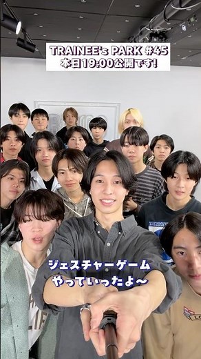 Out Today 5/15 (Fri) at 7:00 PM! TRAINEE's PARK #45 [Charades]