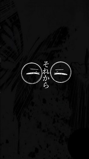 少年の日の思い出