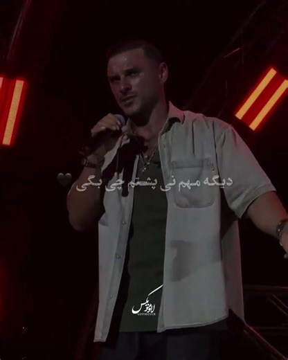 ترکیب تتلو و آرمین خیلی موده 🖤 #آهنگ #ریمیکس #موزیک #musicmashup #rap #musicremix #explore #shorts