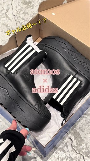 . . . atomosピンク別注！ adidasスーパースターから 厚底ブーツが登場⭐️ . スタイル盛れはもちろん 色んなコーディネートに合わせられる超絶最高なアイテムです😵💕 . 是非店頭やオンラインでチェックして下さい🥹⭐️ . #adidasoriginals #おすすめ #商品紹介 #atmos#厚底ブーツ @atmospink_official .