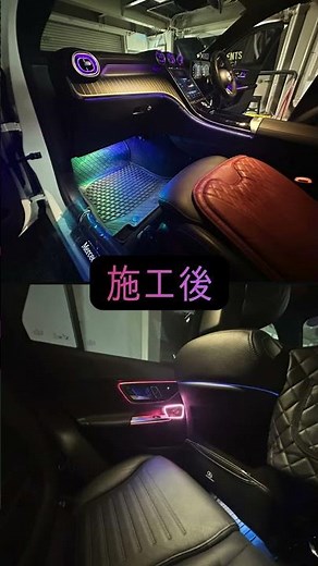MercedesーBenz GLC 220ｄ（X254）プレミアアンビエントライト後付施工