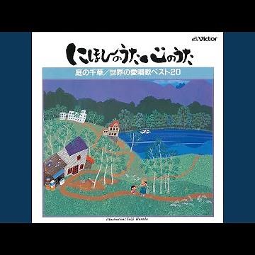 エーデルワイス