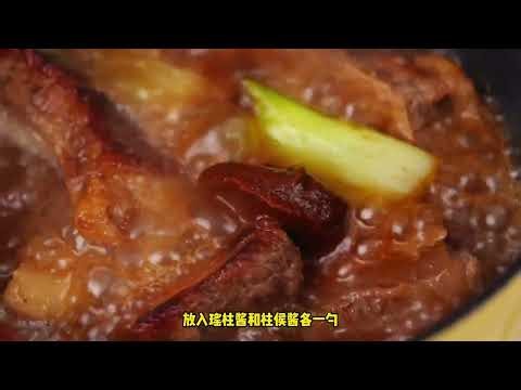 保姆级教学｜四种牛排酱汁一次性教会