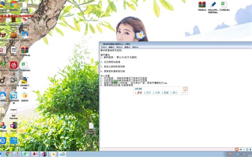1010拆单软件基础柜建模，1010建模非常适用于新手朋友，看完不在是新手，视频时间很久但很详细，麻烦耐心观看！！！最简单的理解透了再难也不怕！1010建模