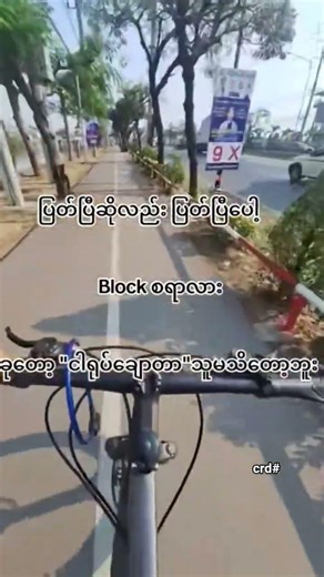 နော်" #like #views #foryou