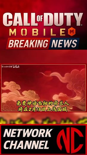 Nuevo adelanto del legendario Type 19 y de Shadowfall para el sorteo temático del Año Nuevo Lunar.. New preview of the legendary Type 19 and Shadowfall for the Lunar New Year themed giveaway