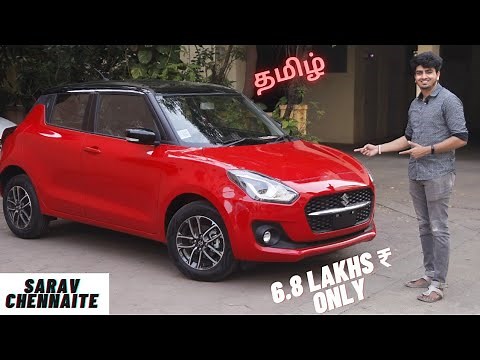 NEW 2021 SUZUKI SWIFT | MORE POWERFUL , BEST HATCHBACK | Detailed Tamil Review