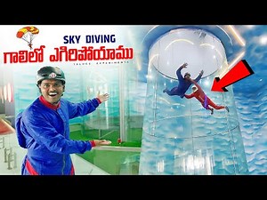 Indoor Skydiving Without Plane - Gone Crazy 🔥🔥 ఇలా కూడా గాలిలో ఎగరొచ్చా...😱😱 Telugu Experiments