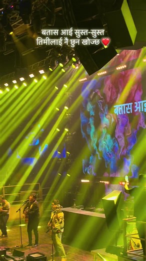 Kasari Live Performance by The Edge Band