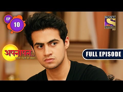 A Big Hurdle | Appnapan - Badalate Rishton Ka Bandhan - Ep 10 | Full EP | 28 June 2022