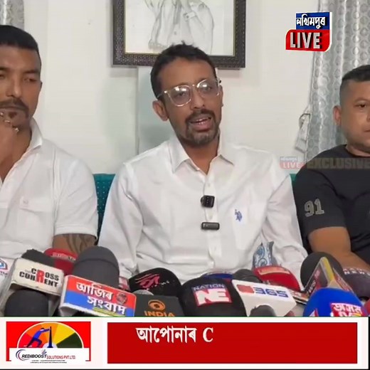 গুৱাহাটীত গ্ৰেপ্তাৰ কৰা সকলক বীৰ লাচিত সেনাৰ ল'ৰা বুলি প্ৰমাণ কৰক। প্ৰত্যাহ্বান শৃংখল চলিহাৰ। বিকাশ অসমক বীৰ লাচিত সেনাৰ পৰা কিয় বহিষ্কাৰ কৰা হ'ল? কি ক'লে শৃংখল চলিহাই? | লখিমপুৰ LIVE