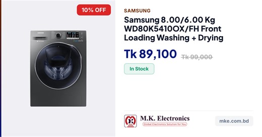 Samsung 8.00/6.00 Kg WD80K5410OX/FH Front Loading Washing   Drying Machine