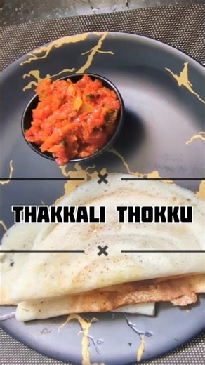 Authentic Thakkali Thokku Recipe | South Indian Tomato Thokku | Easy Side Dish