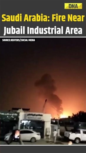 Massive Fire Breaks Out Near Jubail Industrial Area In Saudi Arabia #shorts